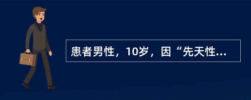 患者男性，10岁，因“先天性右小耳畸形”来诊。拟采用Nagata法进行耳郭再造。最不可能的原因是