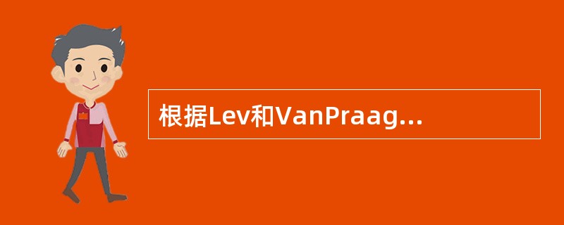 根据Lev和VanPraagh的理论，法洛四联症，右室双出口和完全型大动脉转位均属于圆锥动脉干发育异常，区别法洛四联症与右室双出口，或者右室双出口，或者右室双出口与完全型大动脉转位，主要根据