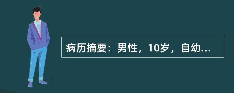 病历摘要：男性，10岁，自幼发现心脏杂音，无发绀蹲踞等病史。体检：发育较差，胸骨左缘第三肋间扪及震颤，可闻及Ⅳ级全收缩期杂音，P2增强。心脏三维片示双肺充血，左房左室大。患儿手术顺利，术后治疗应包括：