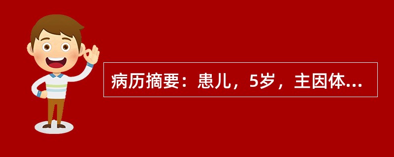 病历摘要：患儿，5岁，主因体检发现心脏杂音一月入院。PE：胸骨左缘3、4肋间可扪及收缩期震颤，并能听到Ⅲ-Ⅳ级全收缩期杂音，超声心动图示室间隔缺损。有关体外循环中肝素的用法正确的是：