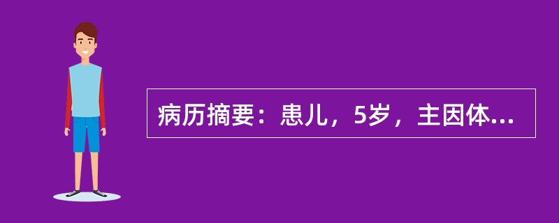 病历摘要：患儿，5岁，主因体检发现心脏杂音一月入院。PE：胸骨左缘3、4肋间可扪及收缩期震颤，并能听到Ⅲ-Ⅳ级全收缩期杂音，超声心动图示室间隔缺损。室间隔缺损修补中应防治损伤的周围组织包括：