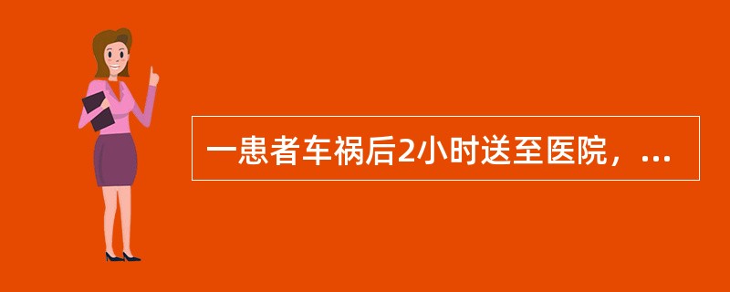 一患者车祸后2小时送至医院，诉咳嗽、胸部疼痛。查T36．5℃，P130次／分，R30次／分，BP90／60mmHg，神志清晰，右胸部压痛明显，右肺呼吸音低，右下肢有骨折征。胸片示：右侧液气胸。如欲明确