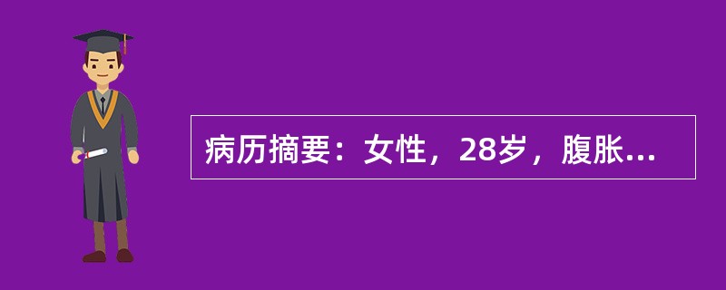 病历摘要：女性，28岁，腹胀3年余，活动后有心悸气促，偶有咳嗽。查体：颈静脉怒张，心搏减弱，心浊音界不大，心音弱，心率100次/分，无明显杂音，肝肋下4指，质硬，腹水征阳性关于缩窄性心包炎手术治疗时机