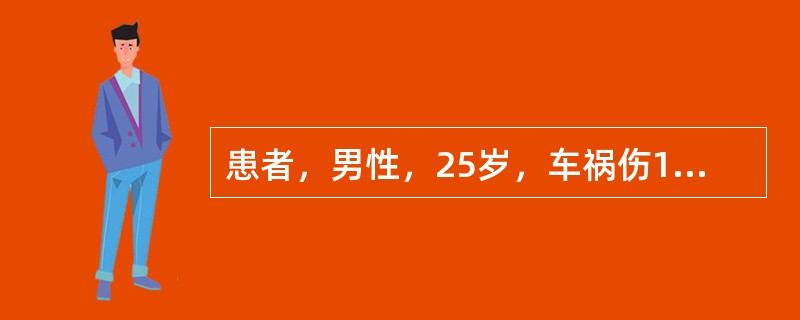 患者，男性，25岁，车祸伤1小时。查体：脉搏130次／分，血压86／60mmHg。烦躁不安，发绀，严重呼吸困难，皮肤湿冷，左颈胸部皮下捻发感，气管右移，左胸饱满，左肺呼吸音消失。胸片示左肺完全萎陷。经