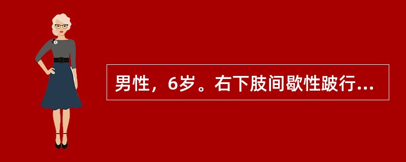 男性，6岁。右下肢间歇性跛行及右髋部疼痛4个月就诊。股骨头骨软骨炎需要与下列哪一疾病鉴别