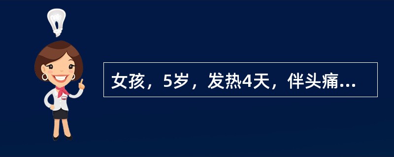 女孩，5岁，发热4天，伴头痛呕吐，发现左下肢不能站立行走，查体，体温38．0℃，神志清，左下肢肌力Ⅱ级，膝跟腱反射未引出，无病理反射，双下肢痛觉存在。为明确诊断应做