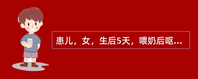 患儿，女，生后5天，喂奶后呕吐，为黄绿色液体，无腹胀，胎便已排净，小便正常。X片如图所示考虑最可能的诊断除外以下哪项