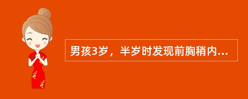男孩3岁，半岁时发现前胸稍内陷，逐渐加重，易感冒，稍活动后气急，双肺呼吸音粗。辅助检查首选