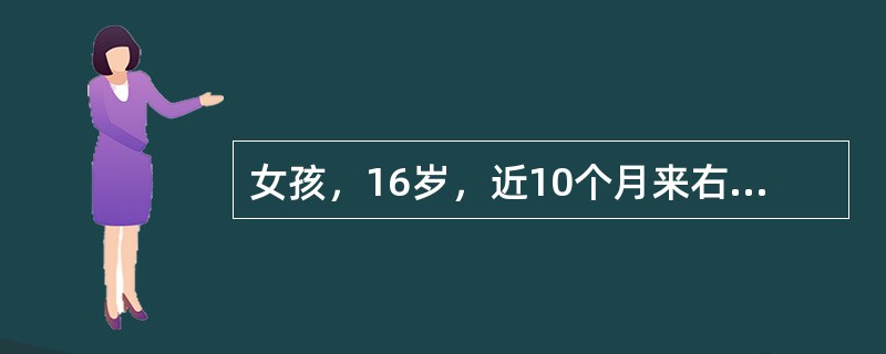 女孩，16岁，近10个月来右上腹痛频繁伴黄疸，且逐渐加重，大便呈陶土色，消炎利胆治疗无好转。患儿生后6天曾行先天性胆总管囊肿十二指肠吻合术。此患儿发生此合并症最公认的原因