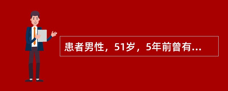 患者男性，51岁，5年前曾有右侧面瘫史。近1年感觉右侧面部肌肉抽搐，情绪紧张及夜眠不佳时症状加重。未经任何治疗。此次初诊，体检发现患者额缝对称，抬眉动作对称。右侧眼裂略小，右侧面部表情肌抽搐，幅度大，