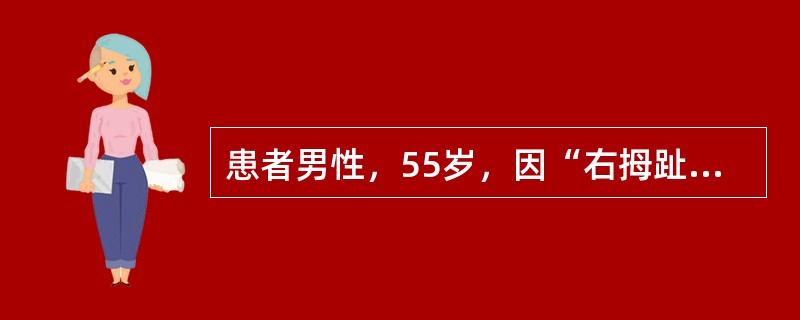 患者男性，55岁，因“右拇趾皮肤破溃5天”来诊。既往体健，否认外伤史。查体：体温37.8℃，右足肿胀，发红，未扪及足背动脉搏动，右拇趾红肿，根部破溃伴脓性分泌物。足底第1跖趾关节可见胼胝。关于糖尿病足