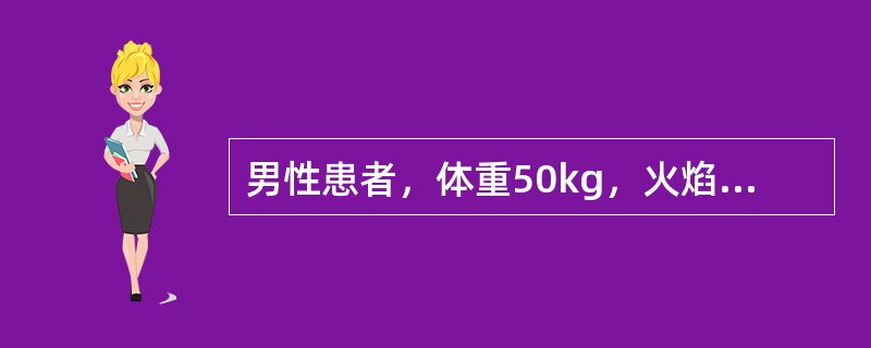 男性患者，体重50kg，火焰烧伤双下肢(不含臀部)。伤后1h来院急诊，创面表皮剥脱，基地呈瓷白色。该患者膝关节部位植皮需要用何种皮片