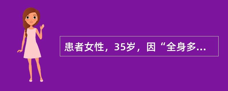 患者女性，35岁，因“全身多处火焰烧伤并爆炸伤后12小时”来诊。查体：体温37.5℃，脉搏125次/分，呼吸32次/分，血压130/85mmHg（1mmHg=0.133kPa）；意识清，双肺呼吸音粗，