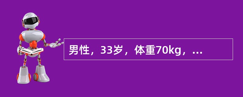 男性，33岁，体重70kg，矿工，瓦斯爆炸烧伤，面颈(头部除外)、双上肢、双下肢(臀部除外)深度烧伤，伤后2小时送至医院伤后第一个8小时最理想的胶体为(　　)。