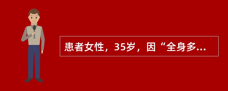 患者女性，35岁，因“全身多处火焰烧伤并爆炸伤后12小时”来诊。查体：体温37.5℃，脉搏125次/分，呼吸32次/分，血压130/85mmHg（1mmHg=0.133kPa）；意识清，双肺呼吸音粗，