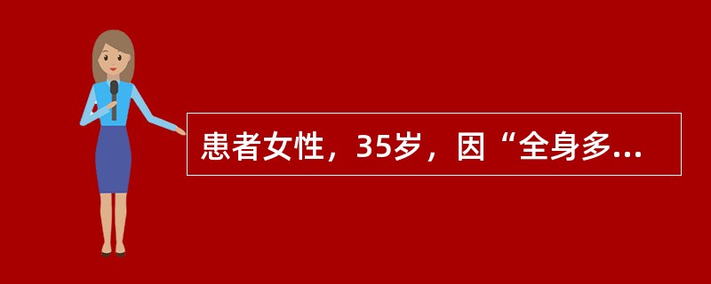 患者女性，35岁，因“全身多处火焰烧伤并爆炸伤后12小时”来诊。查体：体温37.5℃，脉搏125次/分，呼吸32次/分，血压130/85mmHg（1mmHg=0.133kPa）；意识清，双肺呼吸音粗，