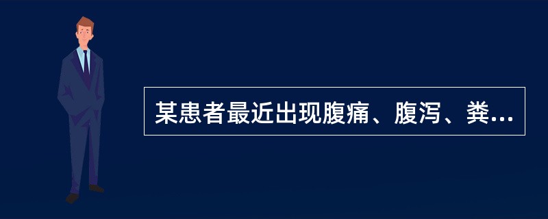 某患者最近出现腹痛、腹泻、粪便带脓血，取粪便作病原学检查，检出阿米巴滋体。经治疗后，症状消失，为了防止复发，应选用下列药物继续治疗的是