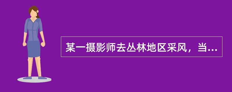 某一摄影师去丛林地区采风，当地正流行氯喹抗性疟疾，为预防她提前服用了药物但不幸仍然感染了急性疟疾。预防性服用的药物为