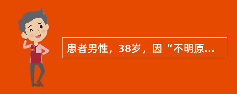 患者男性，38岁，因“不明原因出现眼睑及双下肢水肿，伴食欲减退3个月”来诊。实验室检查：血肌酐45.8μmol/L，血白蛋白23.4g/L，尿蛋白定量4.2g/d。诊断：肾病综合征。肾病综合征的“三高