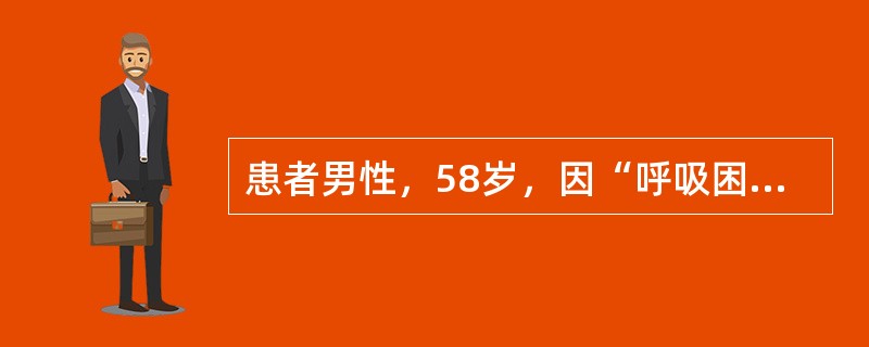 患者男性，58岁，因“呼吸困难”来诊。诊断：社区获得性肺炎，急性呼吸衰竭。若该患者支气管扩张症并发社区获得性肺炎，选择抗菌药物时应兼顾