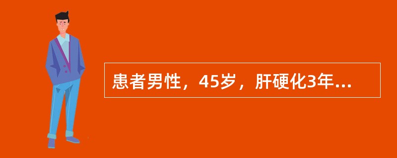 患者男性，45岁，肝硬化3年，有少量腹腔积液。首选的利尿剂是