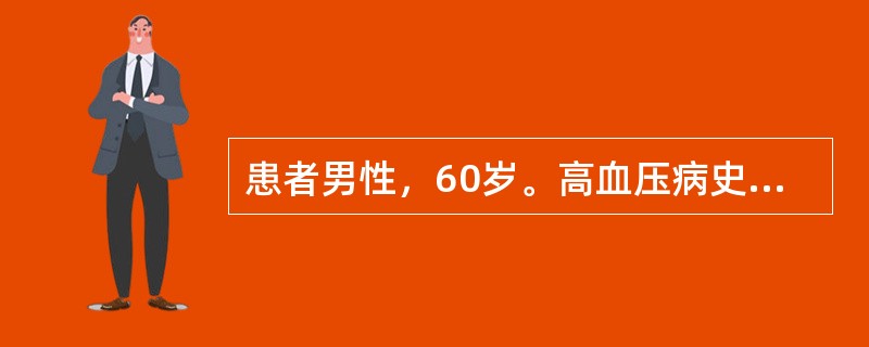 患者男性，60岁。高血压病史及溃疡病史10余年，最近查体发现左心室肥厚，偶发阵发性室上性心律失常。合用可提高维拉帕米生物利用度的药物是