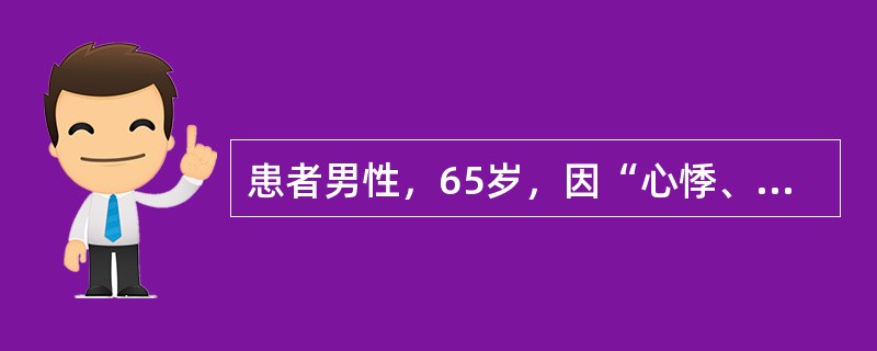 患者男性，65岁，因“心悸、头晕10分钟”来诊。查体：血压85/55mmHg（1mmHg=0.133kPa）。心电图：快速心房颤动。地高辛最重要的不良反应为