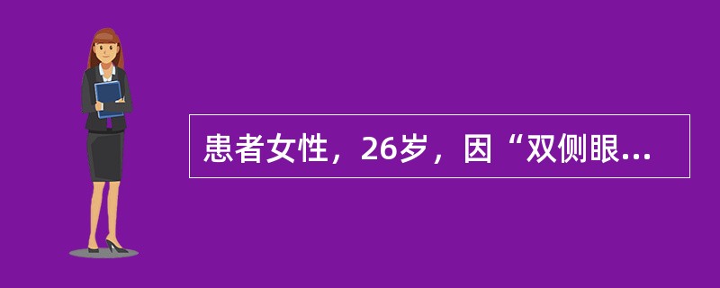 患者女性，26岁，因“双侧眼外肌麻痹、苦笑面容、连续咀嚼无力、吞咽困难、抬头困难”来诊，诊断为重症肌无力。</p><p>上述给予的治疗药物属于