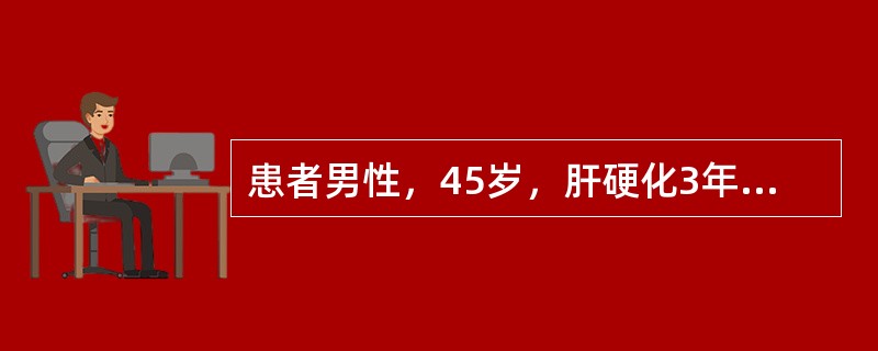 患者男性，45岁，肝硬化3年，有少量腹腔积液。首选的利尿剂是