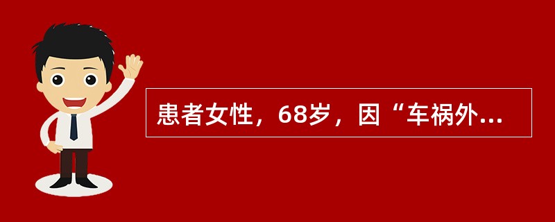 患者女性，68岁，因“车祸外伤继发腹腔感染”来诊。诊断：多发伤，腹腔感染，感染性休克。因循环不稳定而入住重症监护病房。感染性休克患者液体复苏时，所用的胶体液是