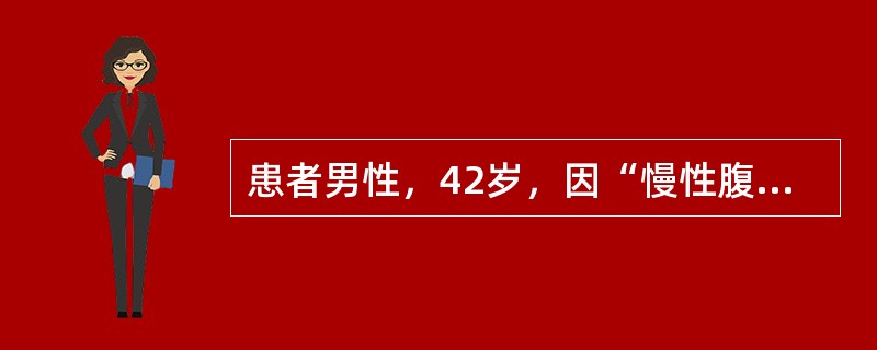 患者男性，42岁，因“慢性腹泻3年”来诊。患者每日排便5～6次，常带少量脓血，粪便培养阴性。纤维结肠镜见乙状结肠、直肠黏膜充血，少数散在浅溃疡。首选治疗药物是