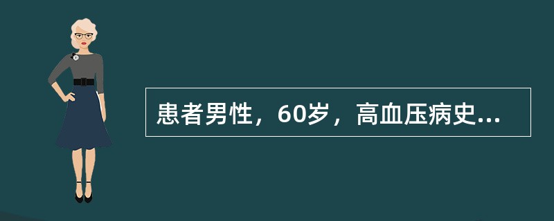 患者男性，60岁，高血压病史及溃疡病史10余年，最近查体发现左心室肥厚，偶发阵发性室上性心律失常。首选降低血压的药物是