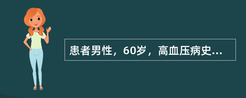 患者男性，60岁，高血压病史及溃疡病史10余年，最近查体发现左心室肥厚，偶发阵发性室上性心律失常。联用可提高上述药物生物利用度的药物是