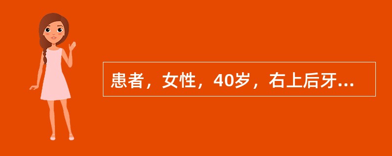 患者，女性，40岁，右上后牙3天来持续胀痛，1日来加重，有跳痛。不能咬物。近2个月以来，该部位一直食物嵌塞严重。最有可能的诊断是()