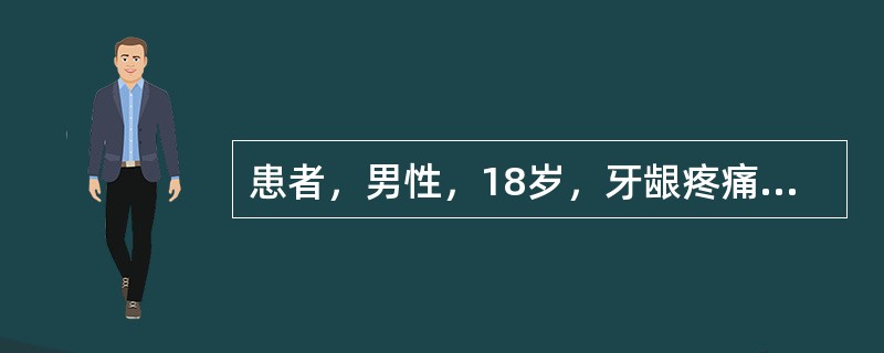 患者，男性，18岁，牙龈疼痛1周、检查：口臭明显，软垢多，牙龈充血肿胀，探易出血，下前牙部分龈乳头低平。最合适的诊断为()