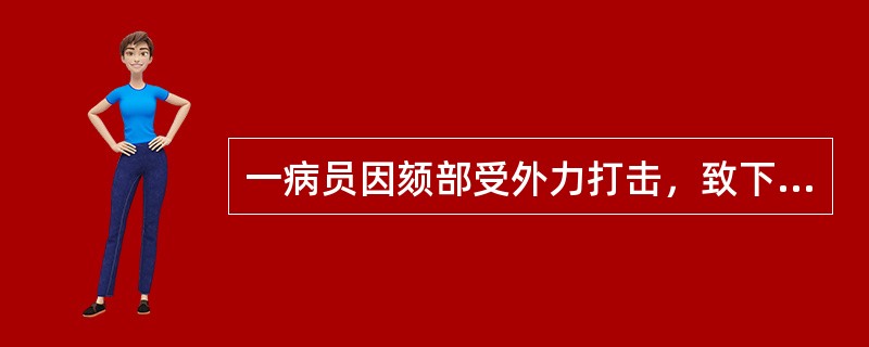 一病员因颏部受外力打击，致下颌中线偏向右侧，右侧后牙早接触，左侧开颌。你考虑的诊断是