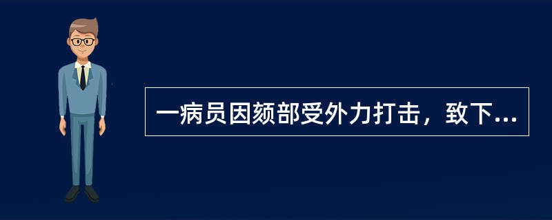 一病员因颏部受外力打击，致下颌中线偏向右侧，右侧后牙早接触，左侧开颌。根据你的诊断推测，该病人的治疗措施应该是