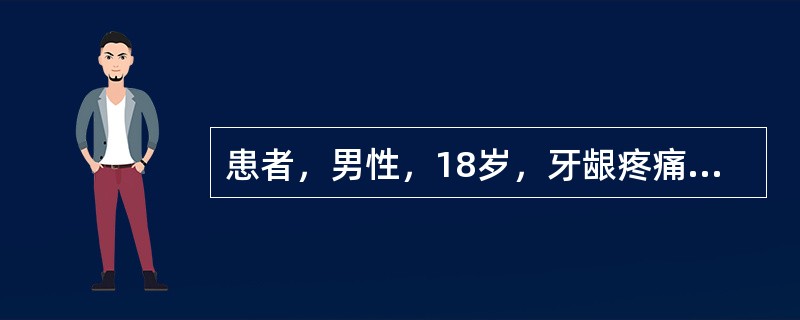 患者，男性，18岁，牙龈疼痛1周、检查：口臭明显，软垢多，牙龈充血肿胀，探易出血，下前牙部分龈乳头低平。最合适的诊断为()