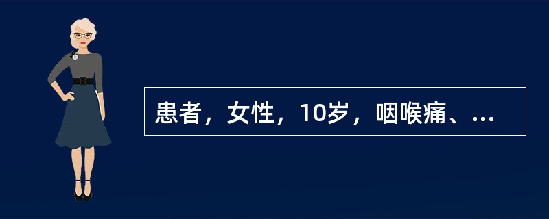 患者，女性，10岁，咽喉痛、发热3天就诊。检查：体温38℃，咽喉黏膜充血红肿，舌质红，舌面光滑，舌乳头突起，面部皮肤弥漫性充血伴有针尖状丘疹。该病不适于采用的治疗措施是（）