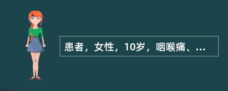 患者，女性，10岁，咽喉痛、发热3天就诊。检查：体温38℃，咽喉黏膜充血红肿，舌质红，舌面光滑，舌乳头突起，面部皮肤弥漫性充血伴有针尖状丘疹。培养发现A组溶血性链球菌，则诊断是（）