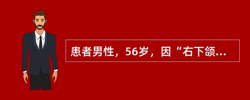 患者男性，56岁，因“右下颌后牙疼痛1周，冷刺激加重”来诊。口腔检查：右下6牙周袋深9mm，松动Ⅱ度。右下6的治疗是