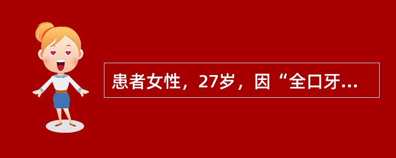 患者女性，27岁，因“全口牙龈普遍增生，刷牙出血，口臭2个月”来诊。口腔检查：全口牙龈增生，覆盖牙面的1/2以上，质地中等，灰色，探诊易出血。为鉴别诊断，应重点询问的病史包括