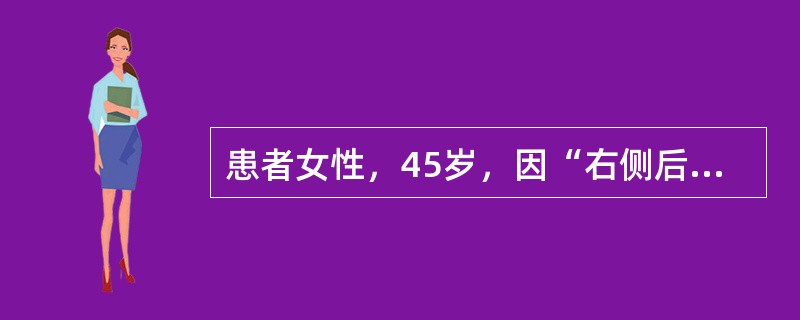 患者女性，45岁，因“右侧后牙自发性痛1天，夜间加重”来诊。口腔检查：右上5深龋。牙髓冷测试最常用的温度是