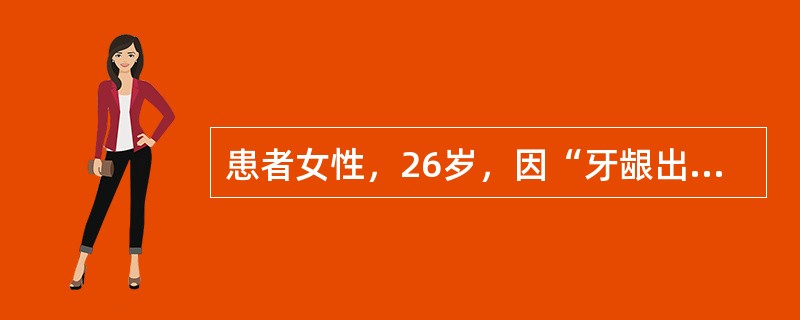 患者女性，26岁，因“牙龈出血3年”来诊。口腔检查：见牙石，牙龈红肿，探诊出血。如果患者戴有心脏起搏器，应注意的是