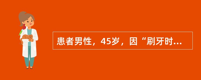 患者男性，45岁，因“刷牙时牙龈出血20年”来诊。口腔检查：牙石（+++），菌斑（+++），牙龈红肿，探诊出血（+），探诊深度普遍5～6mm。X线片：牙槽骨广泛吸收至根中上1/3。该患者牙周基础治疗后