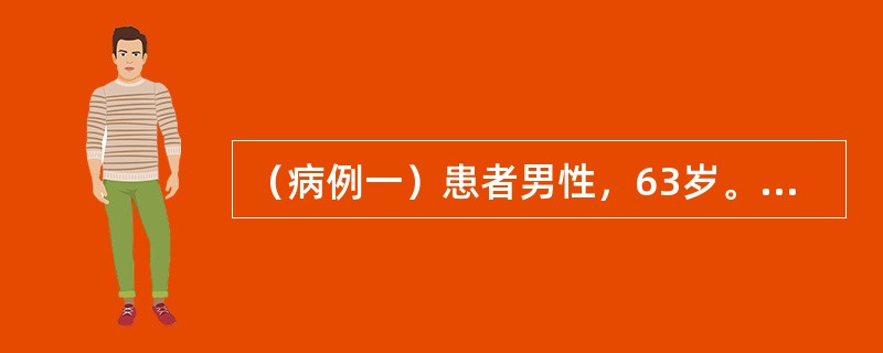 （病例一）患者男性，63岁。双侧下颌中切牙Ⅱ°松动；左上尖牙残根，左上第一磨牙残冠，拟分次拔除患牙，患者无全身性重大疾病，血压160/90mmHg，心电图正常。拔除左上第一磨牙残冠应麻醉的神经（）