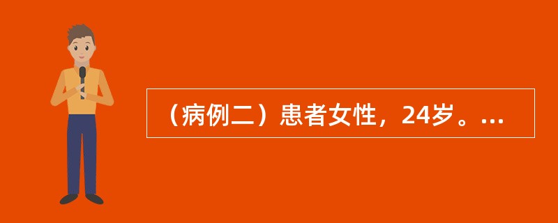 （病例二）患者女性，24岁。因左上智齿颊侧错位，需局麻下拔除。拔除该牙需麻醉的神经是同侧的（）