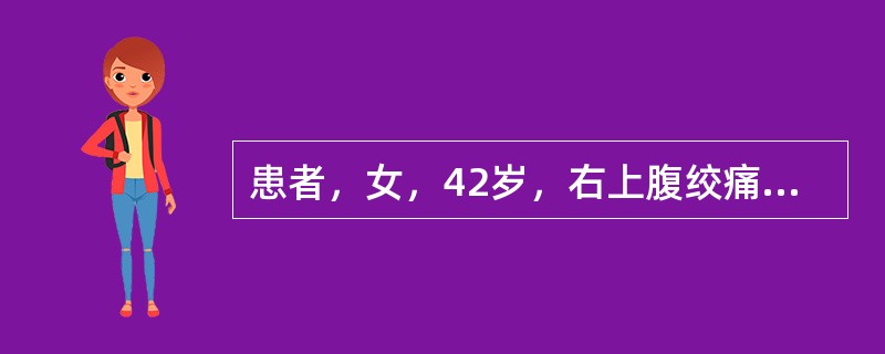 患者，女，42岁，右上腹绞痛3小时入院。查体：皮肤、巩膜未见黄染。辅助检查：血清总胆红素26μmol/L，超声示胆总管结石。关于黄疸的诊断，该患者符合哪项