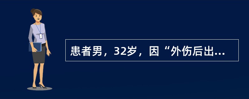 患者男，32岁，因“外伤后出现多根多处肋骨骨折”来诊。患者予以球囊面罩吸氧。查体：意识清楚，气促，R36次/min，呼吸费力，HR110次/min，血压平稳，右胸壁局部凹陷，存在反常呼吸，双肺均可闻及