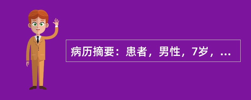 病历摘要：患者，男性，7岁，头颈部向左侧歪斜7年。患儿出生后发现头颈向左侧偏斜，随年龄增长越来越明显。查体：头颈向左侧歪斜，左侧胸锁乳突肌呈条索状，质硬，其余未见明显异常。根据病史该患儿有可能以下哪种